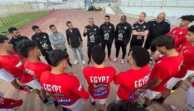 المنتخب الوطني تحت 20 سنة بالزي التقليدي أمام جنوب إفريقيا بافتتاح كأس الأمم
