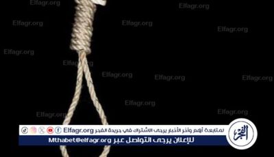 الإعدام شنقًا العامل قتل طفل لرفضه أعطائه مبلغ مالي بالقليوبية