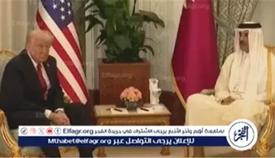 عاجل| قمة قطرية أمريكية في الديوان الأميري.. الشيخ تميم يستقبل ترامب لتعزيز التعاون الثنائي