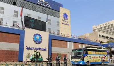 نقطة أو حرف.. حكايات «مرمطة» المصريين بسبب الأخطاء فى البيانات الشخصية