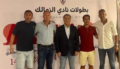 ملخص اخبار الزمالك اليوم