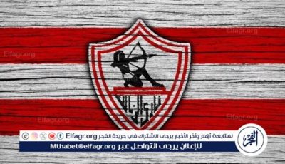 الزمالك يعزز صفوف اليد بثلاث صفقات جديدة استعدادًا للسوبر الإفريقي وكأس الكؤوس