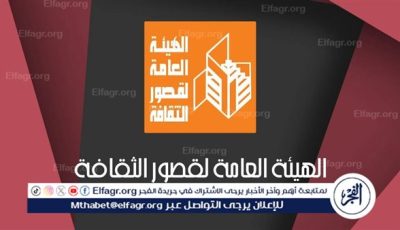 انطلاق ملتقى “أهل مصر” بدمياط واستمرار مهرجان نوادي المسرح و”مصر جميلة” يصل البحيرة