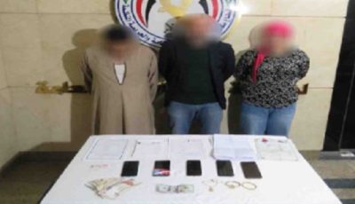 تتزعمها سيدة.. عصابة تستولى على أموال راغبي الزواج بطريقة شيطانية في القاهرة