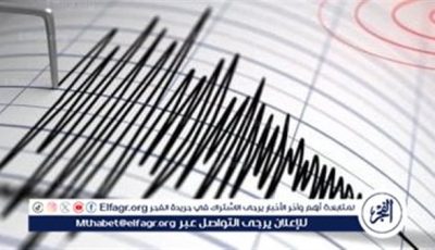 عاجل- زلزال يشعر به سكان القاهرة وعدد من محافظات مصر