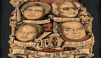 انطلاق مهرجان المسرح العالمي «دورة الأساتذة» بمعهد الفنون المسرحية| فيديو