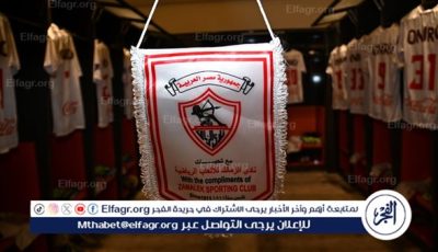 عادل حسين يعلن تشكيل سيدات الزمالك لمواجهة المقاولون العرب في الدوري