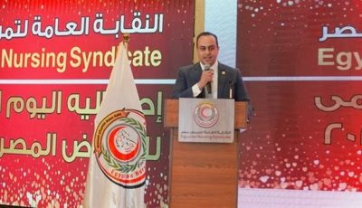 التوسع بالمعاهد الفنية للتمريض لتصل لـ13 معهدا بهذه المحافظات