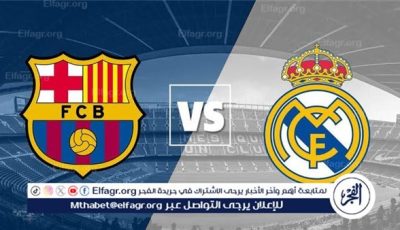 موقف بالدي.. فليك يحدد تشكيل برشلونة لمواجهة ريال مدريد في الكلاسيكو