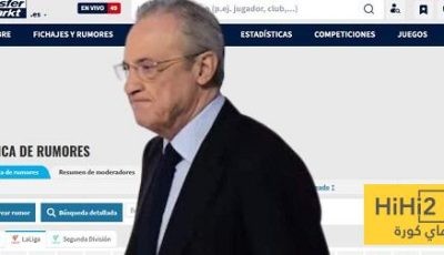 أبرز 3 صفقات محتملة لريال مدريد بحسب “ترانسفير ماركت”.. منهم مفاجأتان