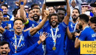 هل انتهى زمن سطوة الهلال؟