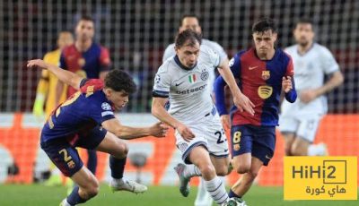 نتائج اخر 5 مواجهات بين برشلونة و الإنتر