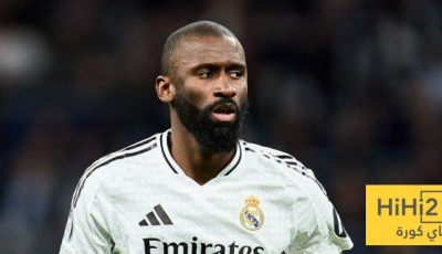 غيابات ريال مدريد عن تدريبات اليوم