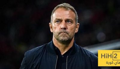 الرهان الذي كلف فليك الخروج من دوري الأبطال!