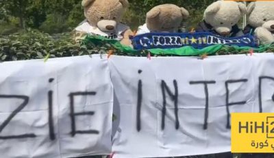 لافتة في ريال مدريد” شكرا انتر ميلان” فيديو