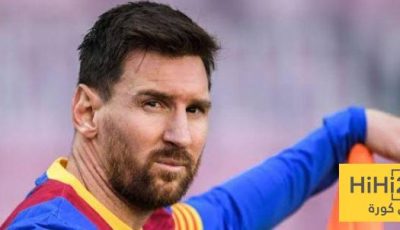 صورة : ميسي يشمت في خروج برشلونة