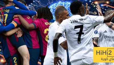 الذكاء الاصطناعي يتوقع الفائز في الكلاسيكو