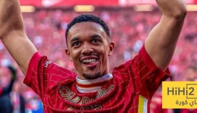 أرنولد يمنح ريال مدريد الضوء الاخضر