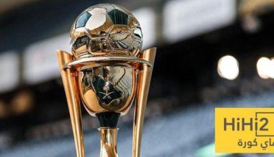 تعديل جذري في كأس الملك بالموسم المقبل