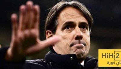هل انتهى أمل الهلال في التعاقد مع إنزاغي؟