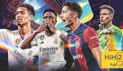 الريال متخصص في استغلال تعثرات برشلونة!