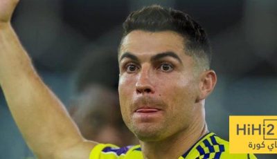 بيولي يستبعد رونالدو من مواجهة الأخدود