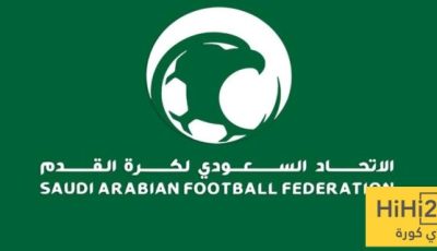 20 مدربًا سعوديًا يتخرجون من دورة “PRO”