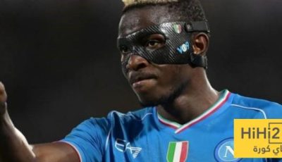 قيمة انتقال أوسيمين إلى الهلال