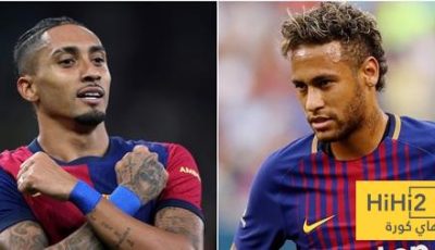 نيمار صنع المعجزات مع برشلونة أكثر من رافينيا!