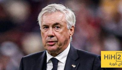 عاجل ورسمياً: كارلو أنشيلوتي مدرباً لمنتخب البرازيل