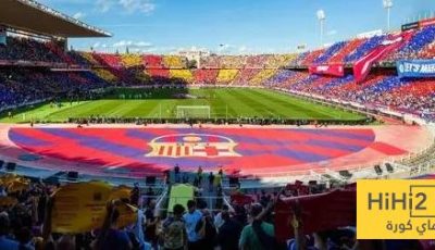 برشلونة يحزم حقائبه للعودة الى الكامب نو