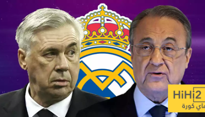 جمهور ريال مدريد يكشف عن السبب الحقيقي في فشل هذا الموسم!