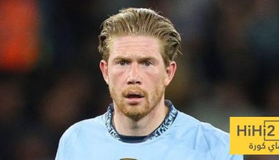 دي بروين يعرض نفسه على ريال مدريد