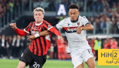 بولونيا يتوج بلقب كأس إيطاليا على حساب ميلان