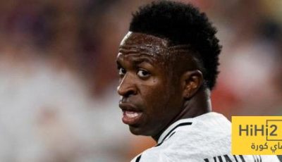 انقسام بين مشجعي ريال مدريد بسبب فينيسيوس