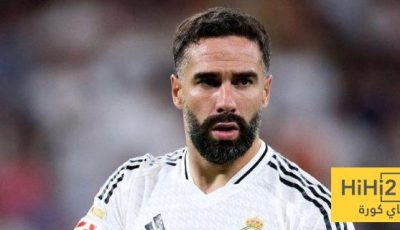 ماذا قال كارفاخال قبل المشاركة في كأس العالم للأندية؟