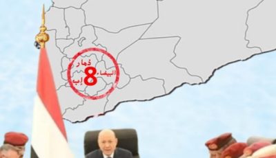 قرار رئاسي حاسم: إنشاء المنطقة العسكرية الثامنة وتعيين العولقي في موقع القيادة