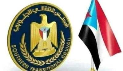 الانتقالي يتصدر المشهد: خطوة مفاجئة وغير متوقعة تثير ردود فعل