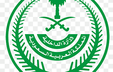 رسوم تجديد الإقامة في السعودية.. وزارة الداخلية تكشف التفاصيل والفئات المعفاة!