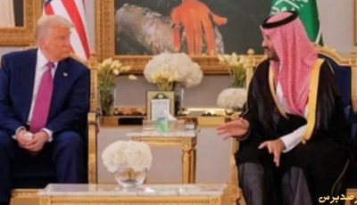 فنجان القهوة الذي أثار الجدل: لماذا امتنع ترامب عن شربه في السعودية؟