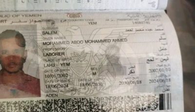 أمانة في يد أمينة.. ناشط يعثر على جواز سفر ومبلغ مالي وينشد صاحبها