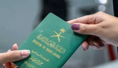 للمغتربيين..التجنيس في السعودية 1446.. فرص جديدة ومهن مطلوبة للحصول على الجنسية!
