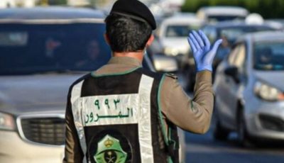 المخالفة لا تنتظر السائق.. 900 ريال لتظليل الزجاج غير القانوني حتى في وضع الوقوف!