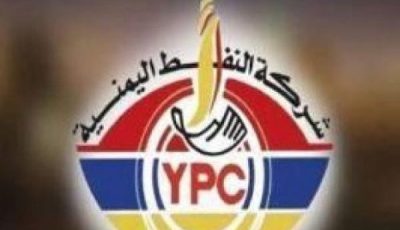 صنعاء .. شركة النفط تعلن انتهاء أزمة الوقود